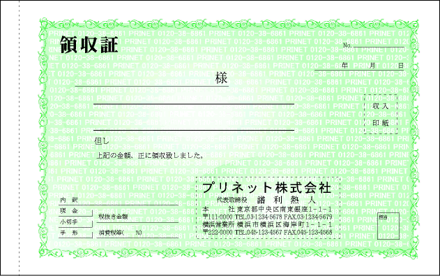 rf401g.gif